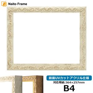 ★最終お値下げ★【直筆サイン入り】藤城清治　 「木馬の夢II」 保証書付き ☆最終お値下げ☆【直筆サイン入り】藤城清治 「木馬の夢II