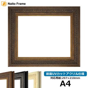 デッサン額縁 シャイン/ゴールド 四つ切（424×348mm） 前面UV