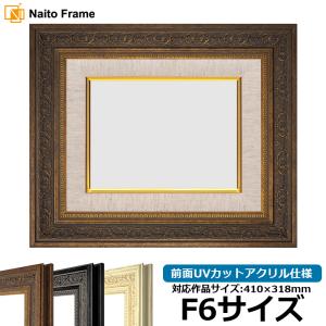 油彩画Ｆ6号額縁付き2 油彩キャンバス F6 額縁 壁掛け ケース ボックス 箱型 奥行 絵画 油絵