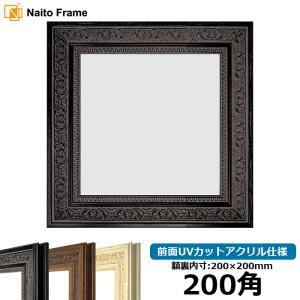 額縁専門店ないとう 賞状額縁 金ラック A2（594×420mm） 前面UVカット
