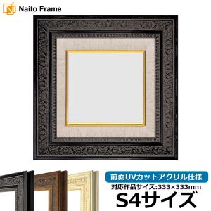 賞状額縁 栄誉 六七（436×306mm） 前面ガラス仕様 大額 : 額縁専門店