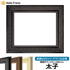 水彩画　額縁付き ミモザの小径」透明水彩画 原画 風景画 額縁付 F4サイズ 絵画 Oni 通販