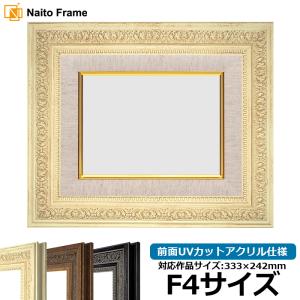 油絵用仮額縁 木地 ガラスなし F4 【 展示 油絵 額縁 】 : 画材