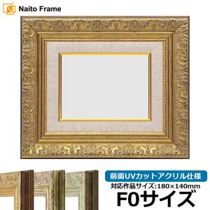 油彩額縁　F0 号　新品未使用　ゴールド 2025年最新】Yahoo!オークション -額縁 f0の中古品・新品・未
