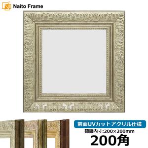 書道額縁 6495 アクリル付 半切サイズ 1/4縦 布見本 : 東欧商事株式