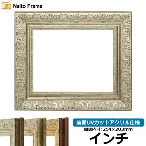 額縁専門店ないとう デッサン額縁 8139/シルバー 太子（379×288mm