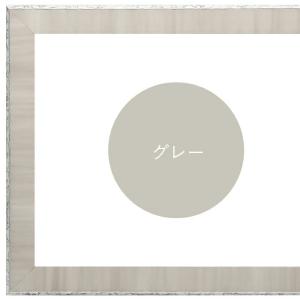 横長額縁 8303 890×340mm ブラウ...の詳細画像2