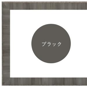 横長額縁 8303 890×340mm ブラウ...の詳細画像3