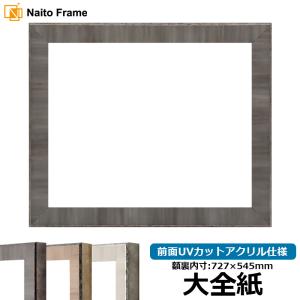 26 ❣️特価！値段交渉OK❣️組子カラーアクリル板入り3枚一組木製額縁 51GW9vdj8rL._UF1000,1000_QL80_.jpg