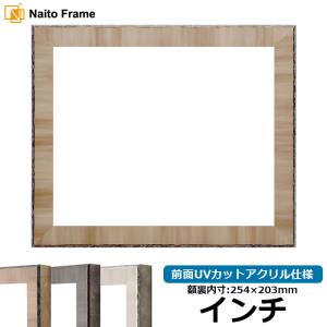 （F0とセット販売です）　F3サイズ　油絵用　ブラウン　ガラス　シック F0とセット販売です） F3サイズ 油絵用 ブラウン ガラス シック