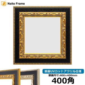 額縁専門店ないとう 油絵額縁 8156/ゴールド F0号（180×140mm） 前面UV