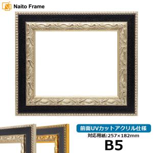額縁専門店ないとう デッサン額縁 9580/ゴールド A3（420×297mm） 前面