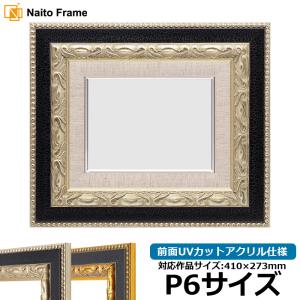 足立弘樹 『ひまわり畑』 作品サイズ： F6（410×318mm） 大額 : 額縁
