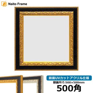 額縁 naocamp 000000001463-01-l.jpg?t=