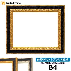 賞状額縁 金消し 八二（394×273mm） 前面UVカットアクリル仕様 : 額縁