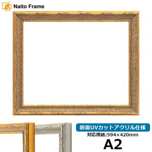 F15 アクリルなし 額縁 額 絵画 油絵 絵 アンティーク ゴールド アンティーク調油彩額 ゴールド 146 - 額縁の通販 アートフレーム