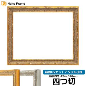 ⚠️1/4値下げ⚠️ノッティンガムレース アンティーク 額縁 eo181149-a_grande.jpg?v=1634540029