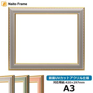 額縁専門店ないとう 正方形額縁 9568/グリーン 900角（900×900mm