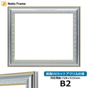 額縁専門店ないとう 賞状額縁 金ラック A2（594×420mm） 前面UVカット