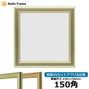 額縁専門店ないとう キャンバス用ラッピング（F0〜F6・S0〜S6・A3〜A5