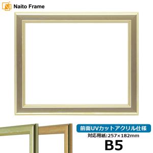 額縁専門店ないとう デッサン額縁 8139/シルバー 三三（606×455mm