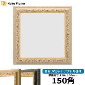 壁用額樹脂素材 樹脂製（プラスチック） | ポスターフレーム・額縁の通販・販売