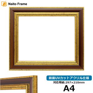 額縁専門店ないとう デッサン額縁 8139/シルバー 太子（379×288mm