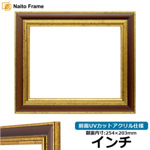 額縁専門店ないとう 色紙額 9557/シルバー 普通色紙サイズ（272×242mm