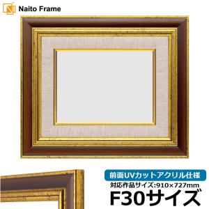 油絵額 F0 ( 手作り特注一点物 ) 金彩と薄茶のフレーム 油彩額 アンティーク古代金 405 | 額縁の通販 アートフレーム