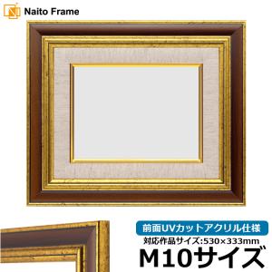 額縁専門店ないとう 油絵額縁 8203/アンティークゴールド F0号（180