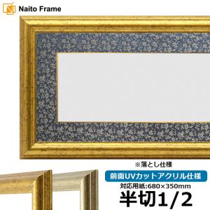 油絵用 仮縁 出展用 3485（セットアップフレーム） F50号（1167×910mm