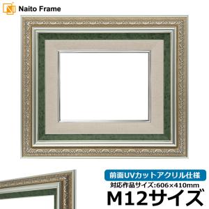額縁専門店ないとう デッサン額縁 8139/シルバー 太子（379×288mm