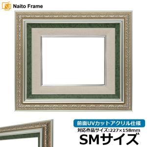 額縁専門店ないとう 油絵額縁 8234 F10号（530×455mm） Sブルー/S