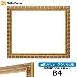 額縁専門店ないとう 油絵額縁 9855/ホワイト F20号（727×606mm） 前面