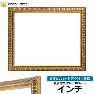 額縁専門店ないとう 油絵額縁 8203/アンティークゴールド F0号（180