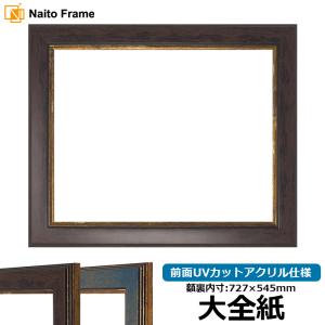 額縁専門店ないとう デッサン額縁 シャイン/シルバー 太子（379×288mm