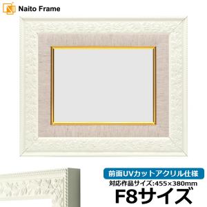 額縁専門店ないとう 油絵額縁 9855/ホワイト F20号（727×606mm） 前面