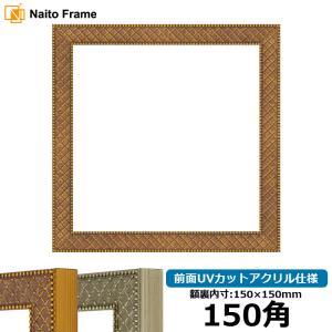 額縁専門店ないとう デッサン額縁 6013/BLF（ブラック） インチ（254