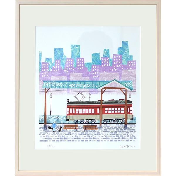 はりたつお 『路面電車と雪の町』 額縁サイズ： 四つ切（424×348mm） 大額