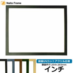 額縁専門店ないとう 正方形額縁 713/黒 500角（500×500mm） 前面UV