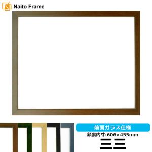デッサン額縁 歩-7/ブラウン A4（297×210mm） 前面ガラス仕様 大額
