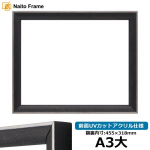 賞状額縁 栄誉 B5（257×182mm） 前面ガラス仕様 大額 : 額縁専門店