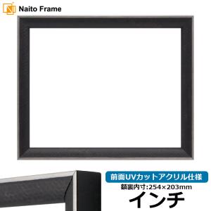 専用 額なし CP-SVN3690MGYN【19インチサーバーラック メッシュパネル仕様