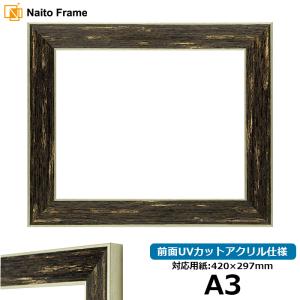 額縁専門店ないとう デッサン額縁 8139/シルバー A3（420×297mm） 前面