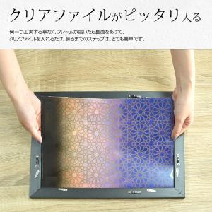 クリアファイルフレーム(額縁) A4サイズ用 ...の詳細画像3