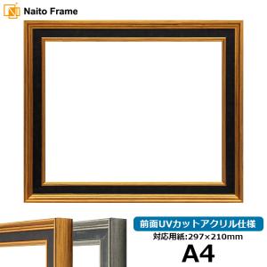 PSBWB様　ご確認用　額縁 B4(258×365)サイズが2枚入る額縁 B013 アクリル付 2つ窓マット付 /額縁