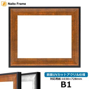 額縁専門店ないとう デッサン額縁 8201/アンティークゴールド 大衣