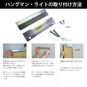 ハングマン・ライト 12インチ(305mm) ...の詳細画像1