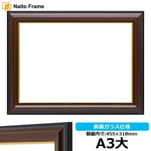 フォトフレーム 賞状額縁　前面ガラス仕様　大賞状A3版　31×43cm （6） 楽天市場】高級 アクリルフレーム 額縁 A3(297×420) グリーン