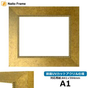 額縁専門店ないとう 正方形額縁 9568/グリーン 900角（900×900mm